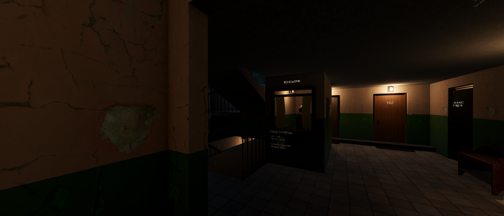 Apartment building entrance